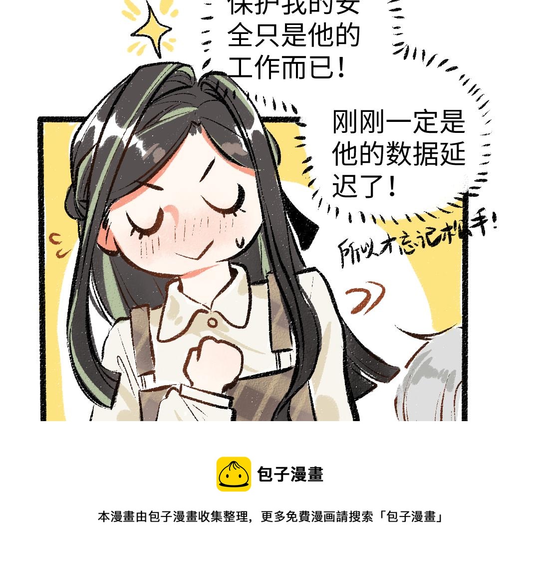 第13话 新的感受（上）70