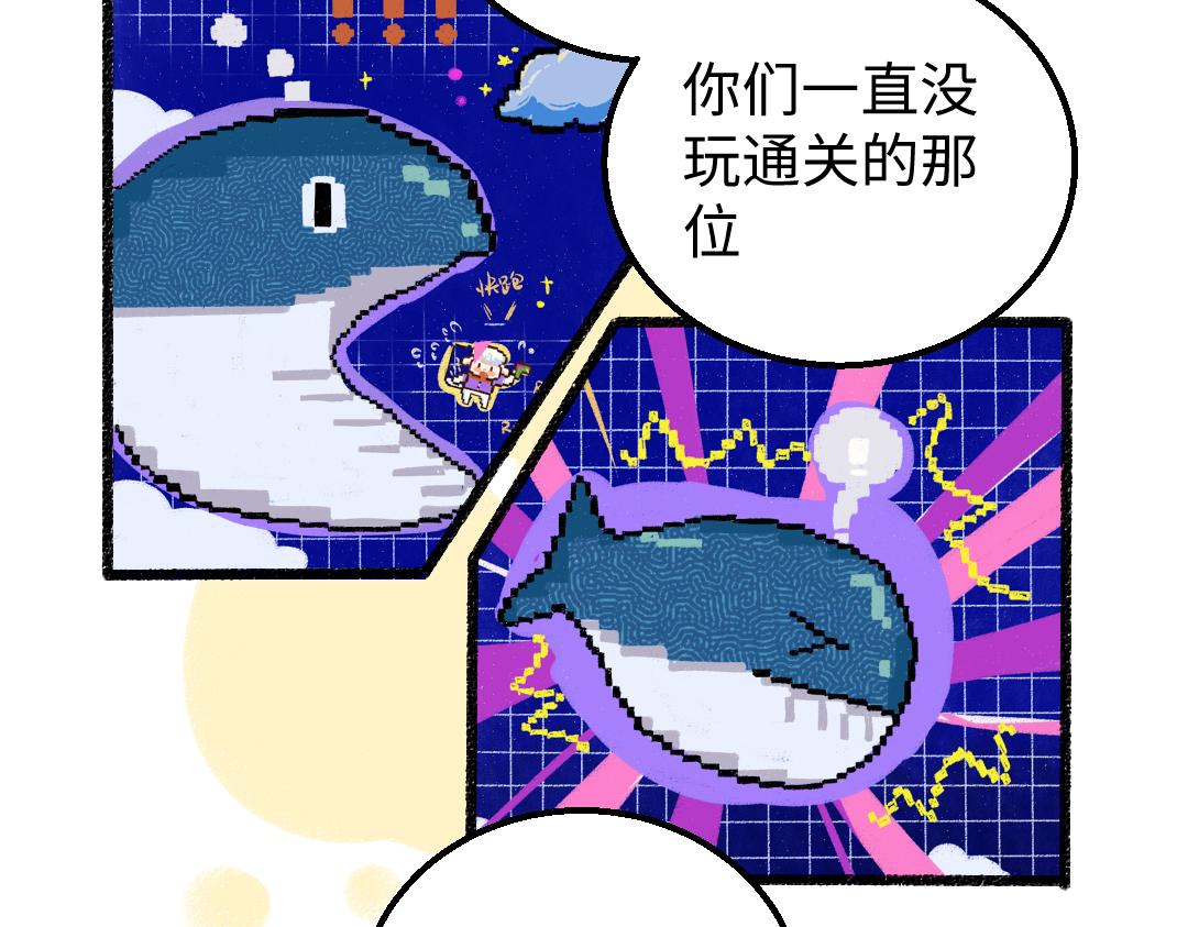 第8话 他的触感46