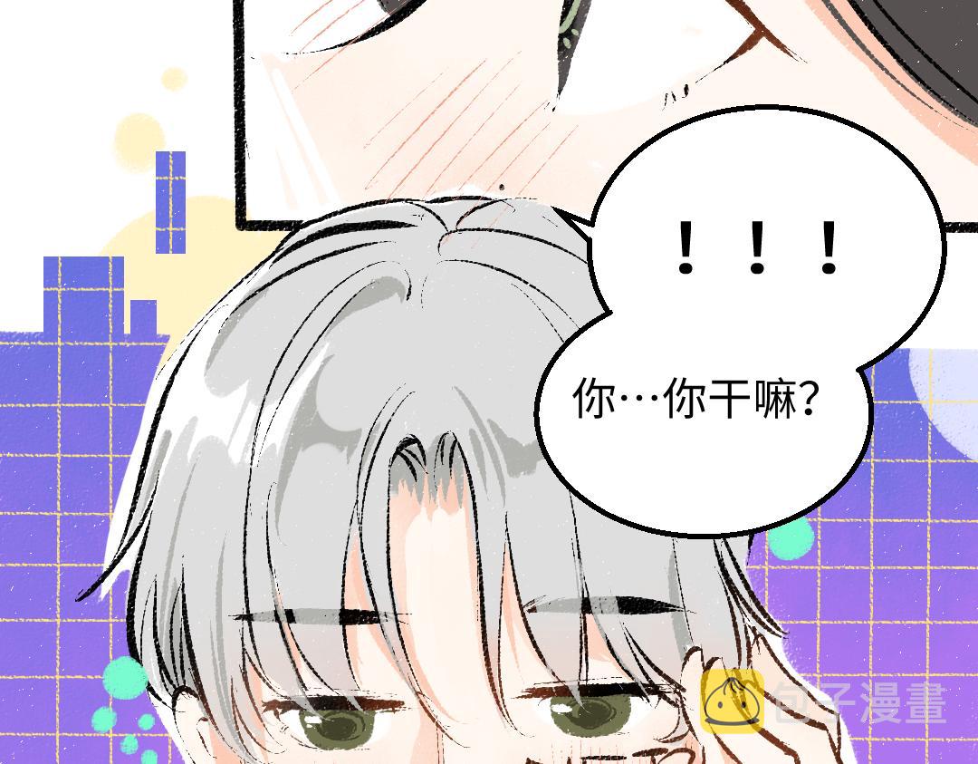 第33话 让人脸红的原因34