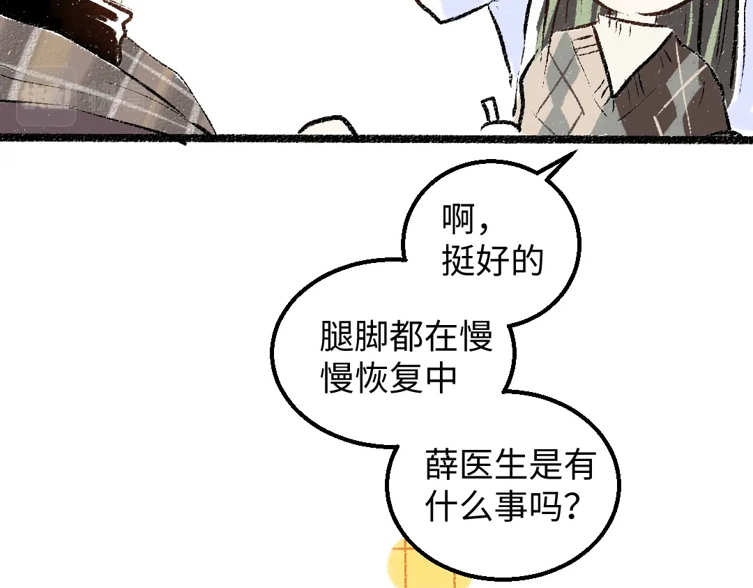 第53话 来访76