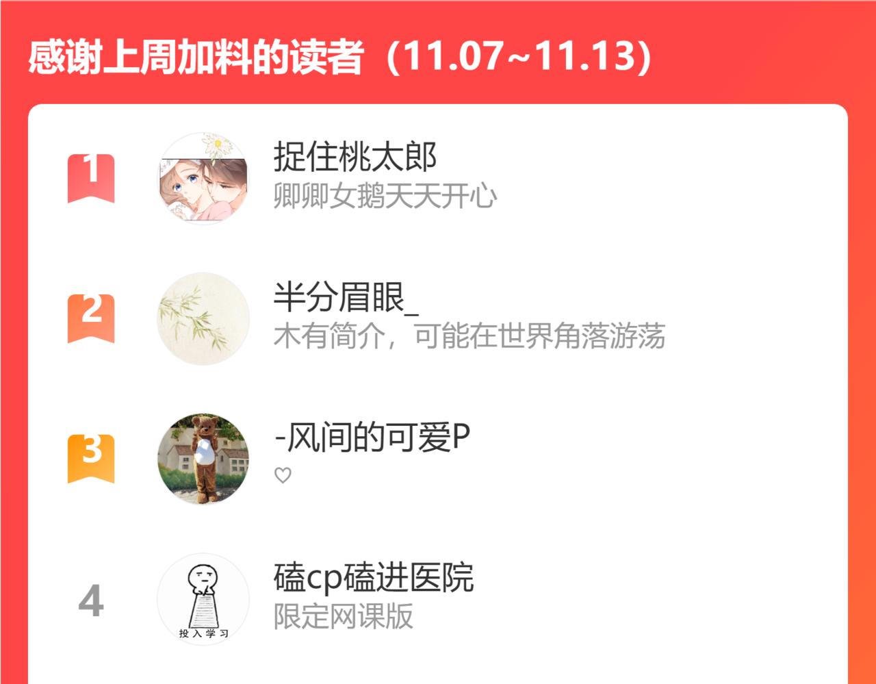 第41话 无法否认103