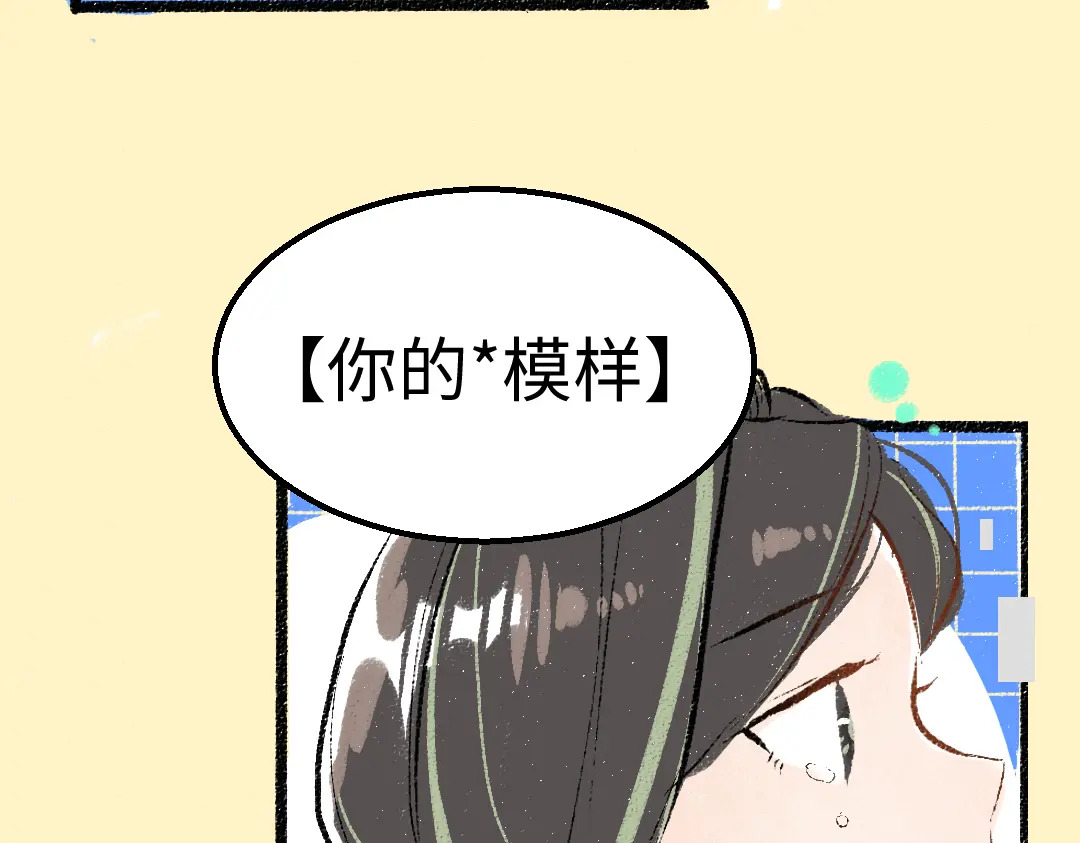 第52话 想与你更近一点73