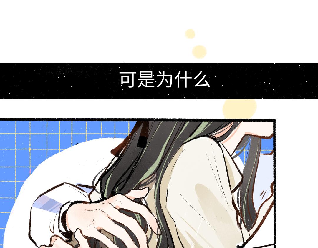 第14话 新的感受（下）16