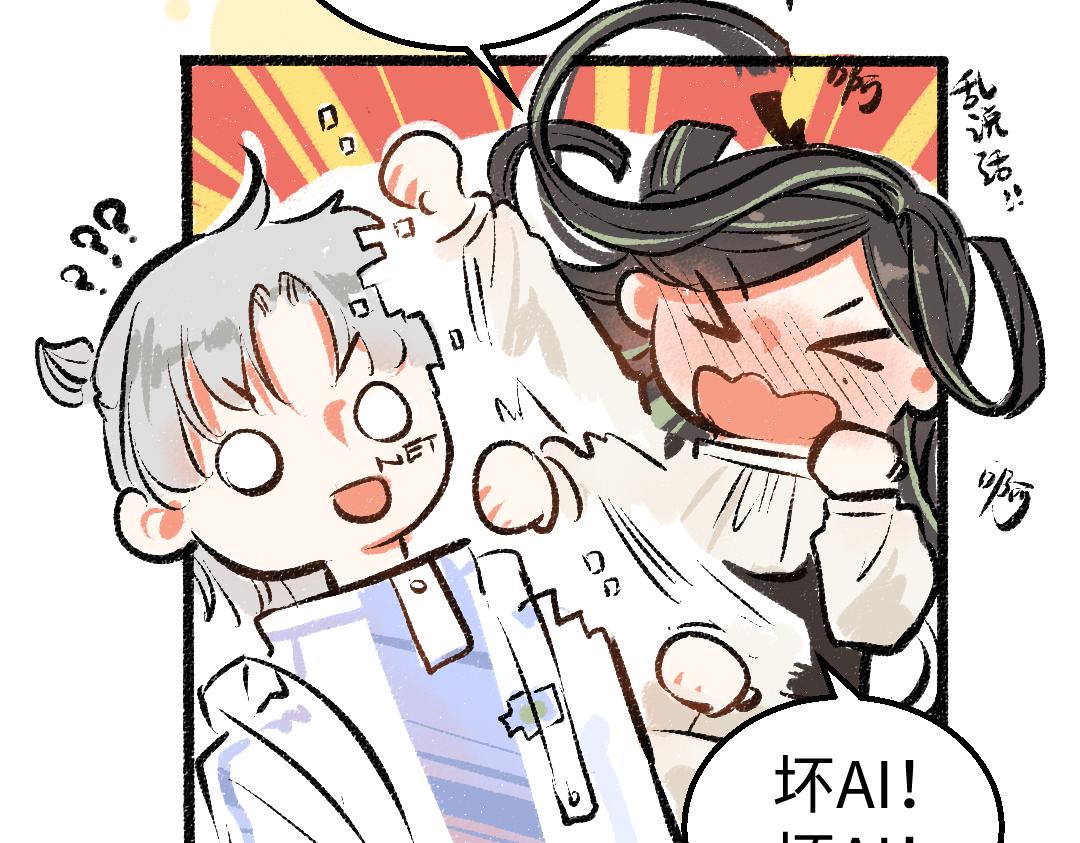 第9话 少女春心？82