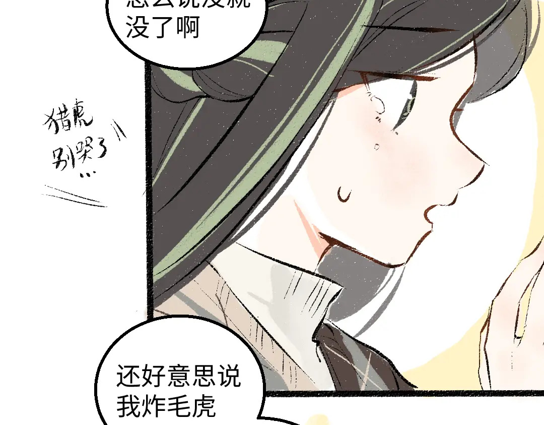 第53话 来访67