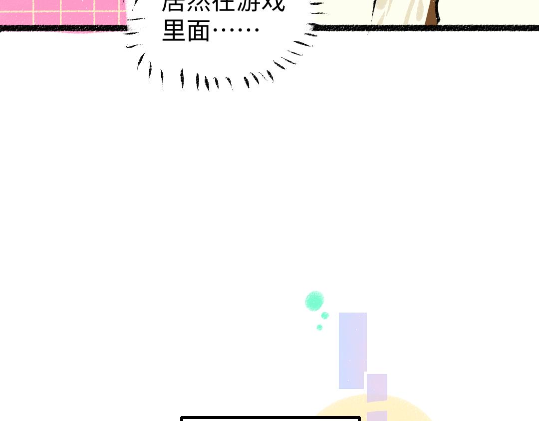 第43话 理智才怪！32