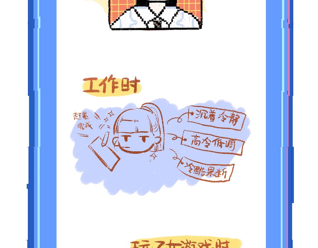 第10话 AI角色93