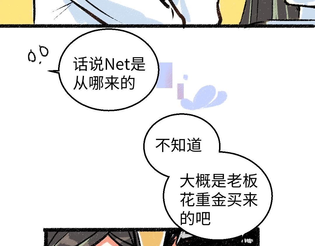 第4话  新衣服56