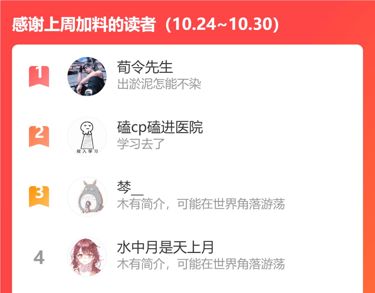 第39话 情话对决？123