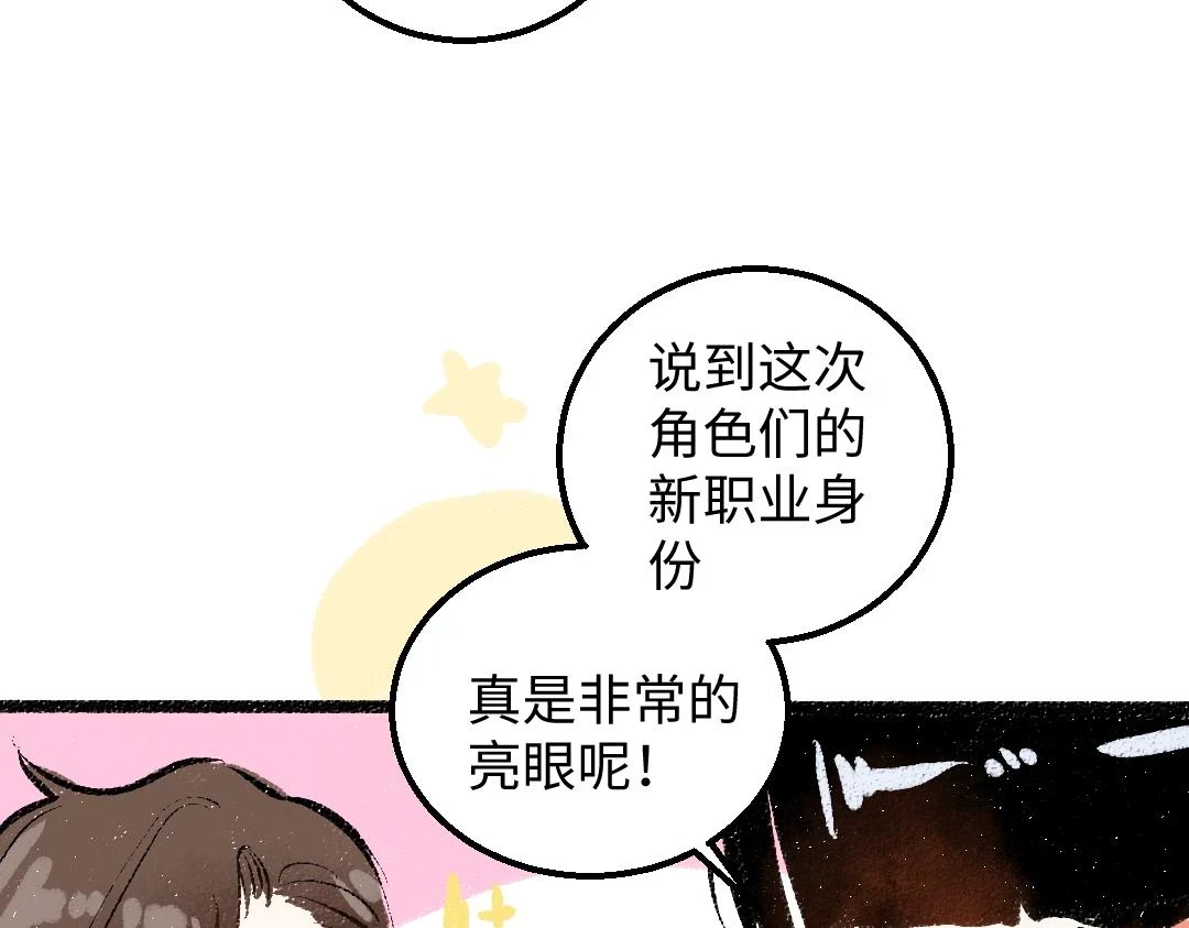 第48话 关于你73