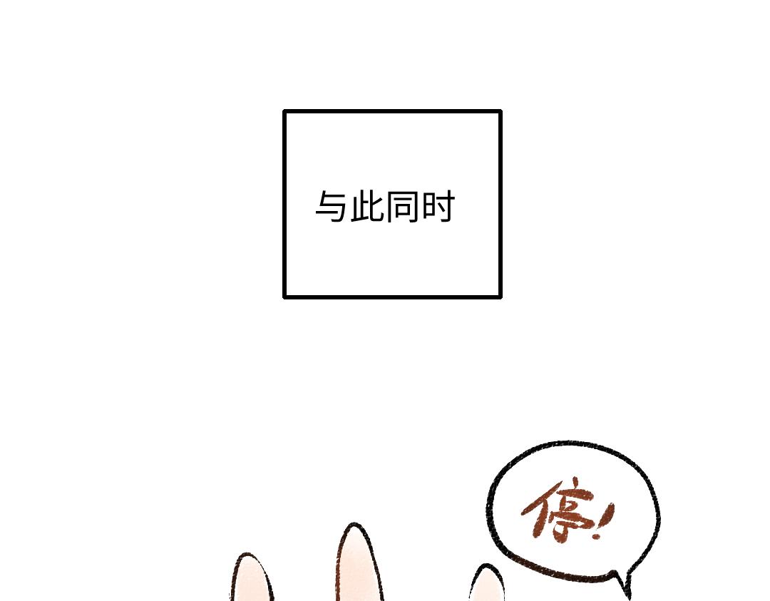 第38话 AI狗狗？60