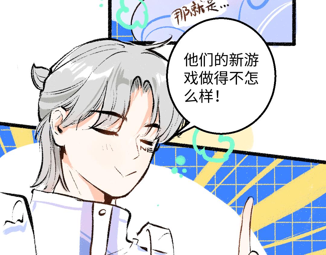 第31话 微笑是解药？7