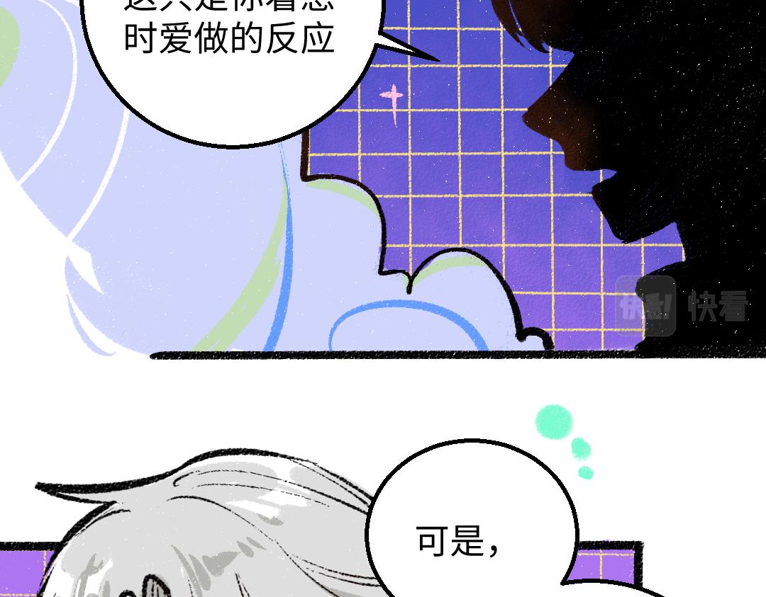 第41话 无法否认72