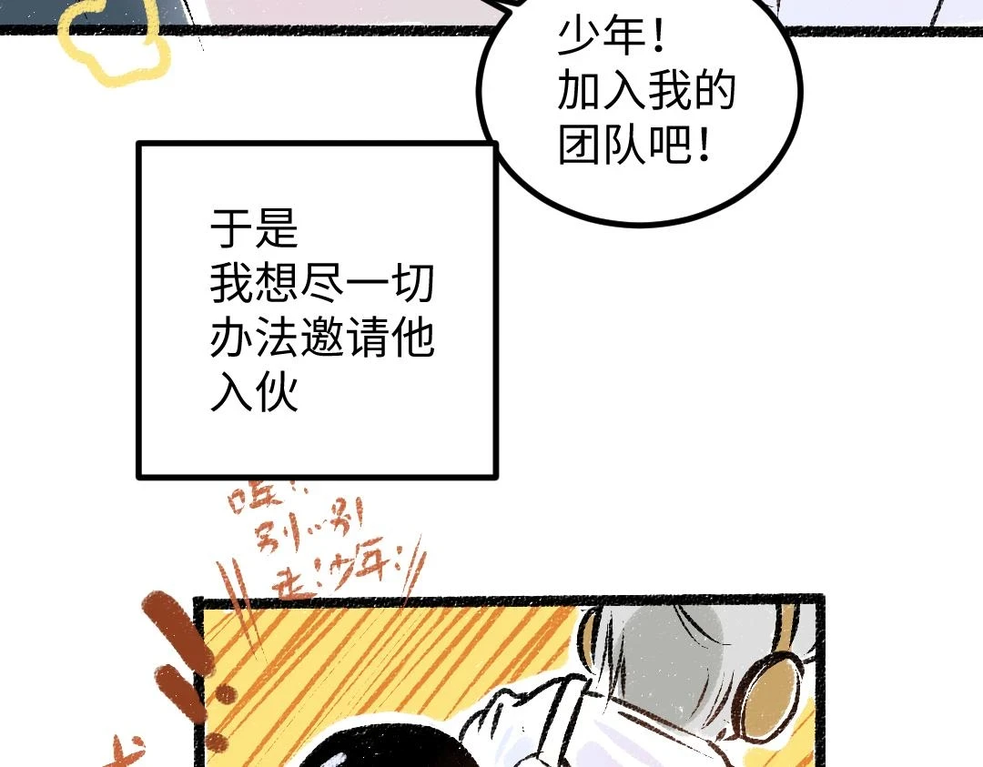 第50话 他的选择23
