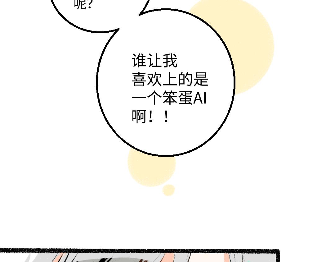 第35话 归档19