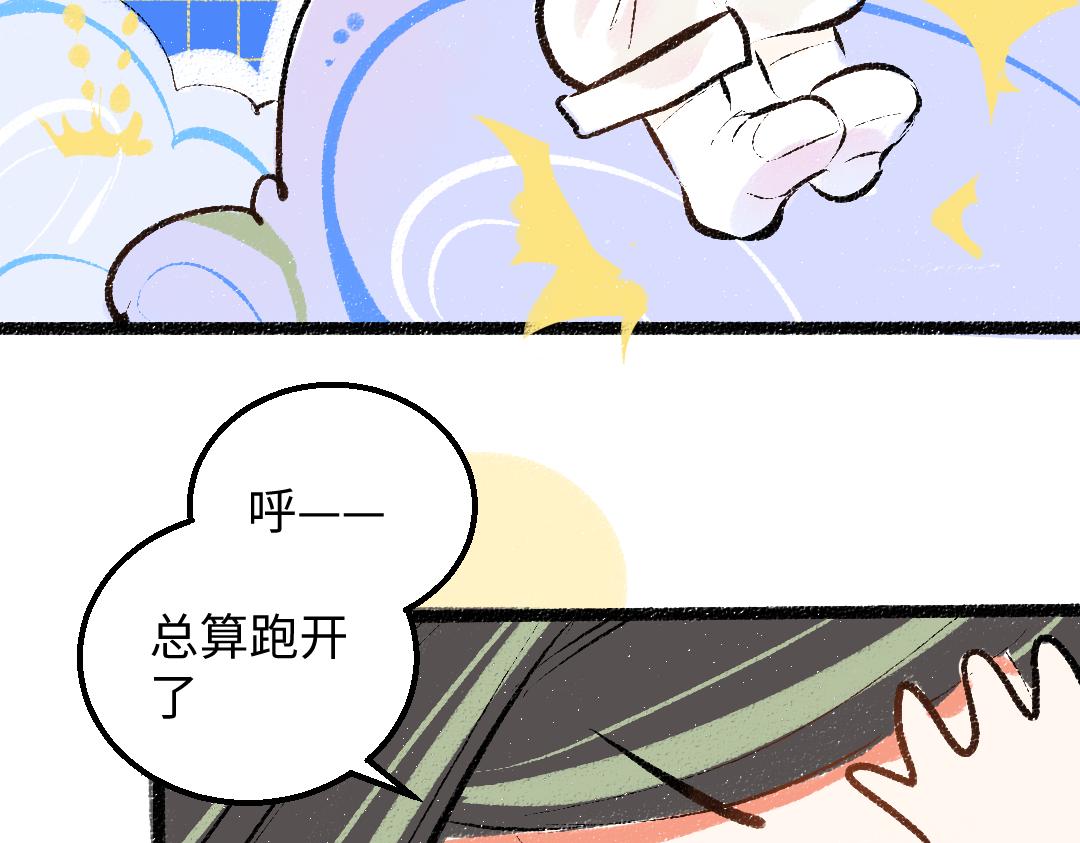 第34话 手动撤回79