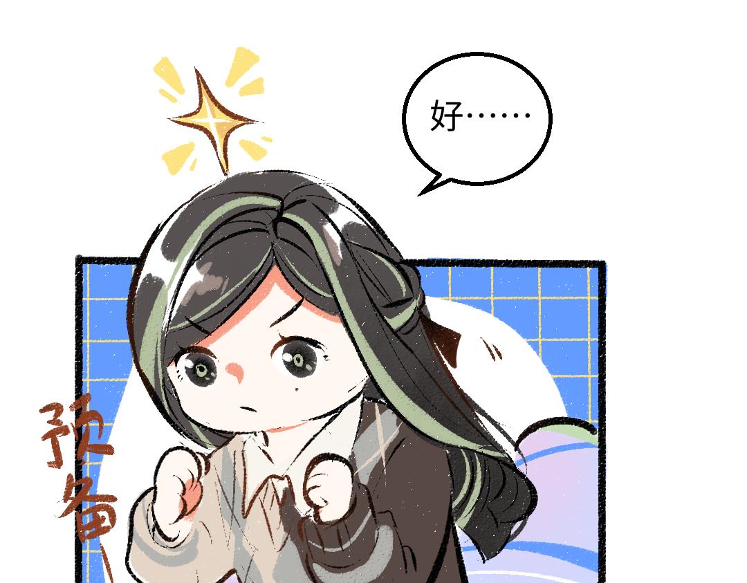 第32话 脸红了？53