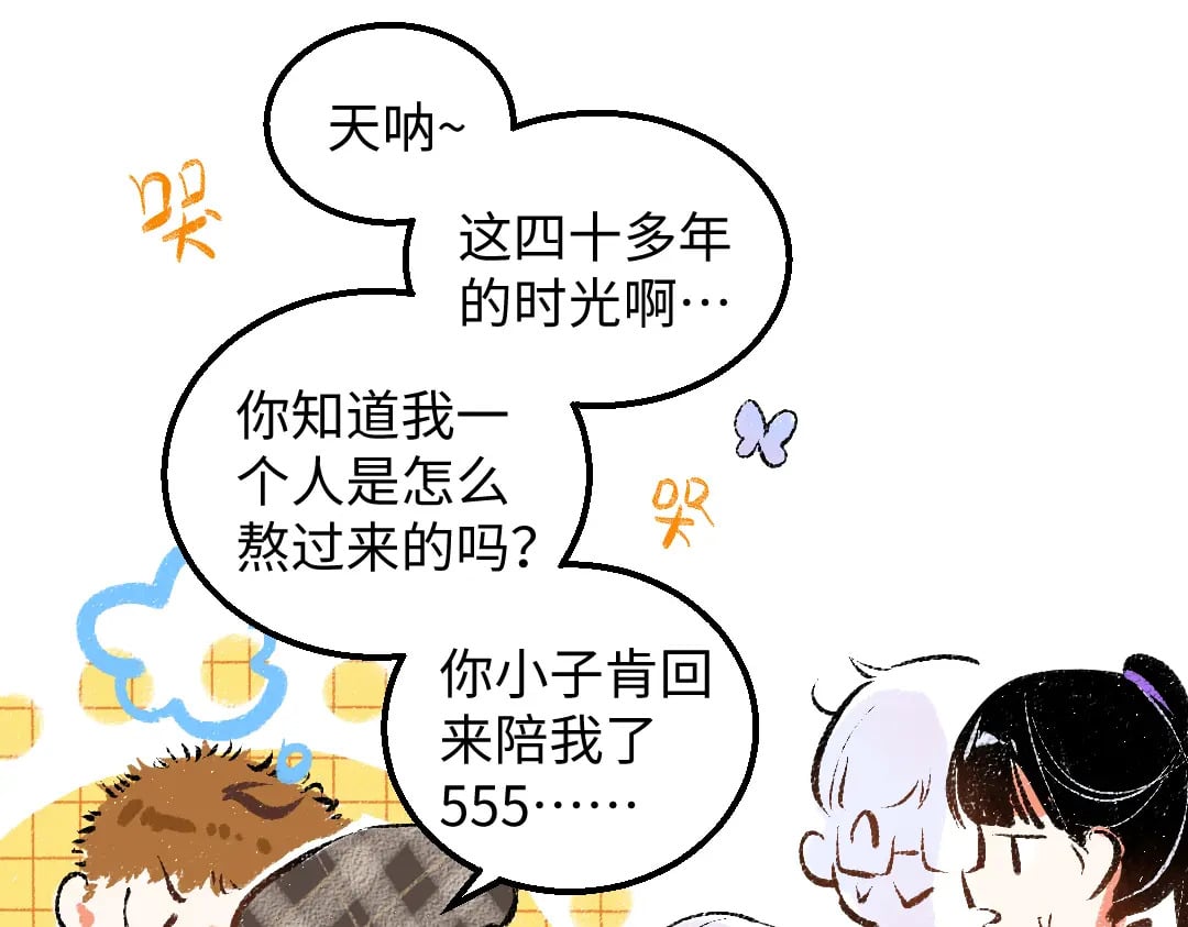 第55话 启程5