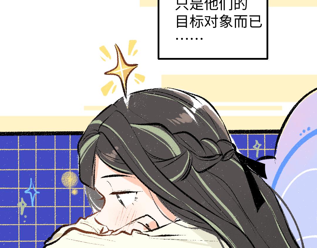 第41话 无法否认26