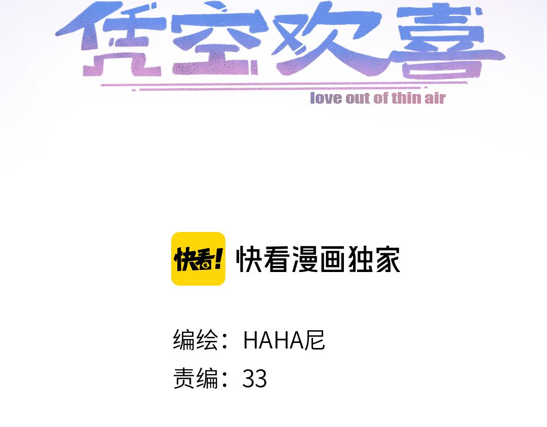 第19话 难以捉摸的她14