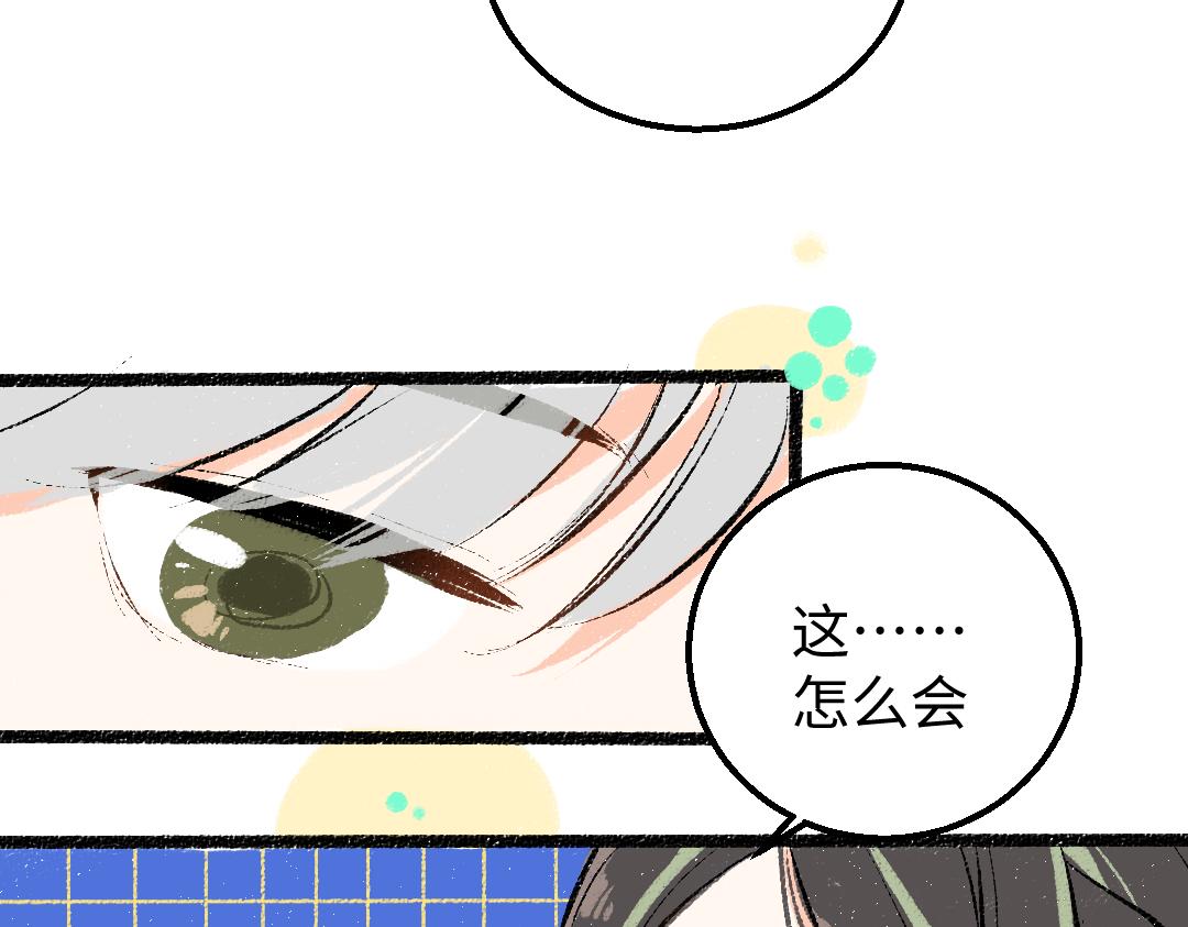 第33话 让人脸红的原因31