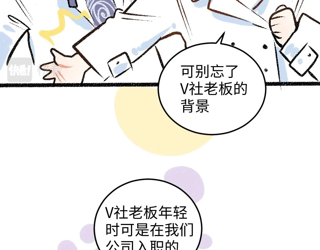 第49话 Net的身世？22