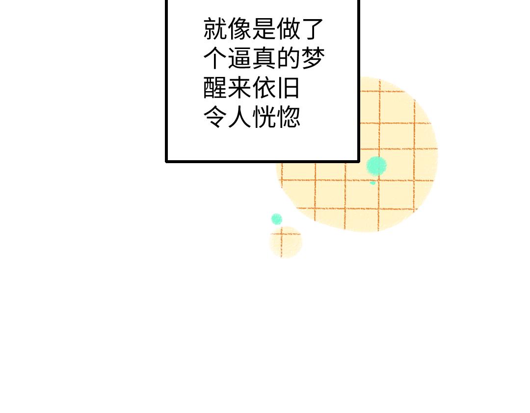 第43话 理智才怪！47