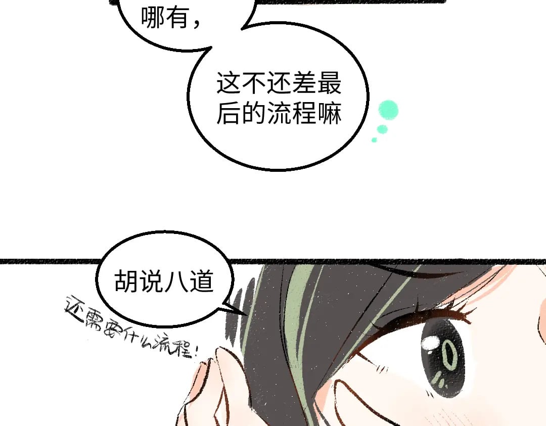 完结话 Net——傲白131