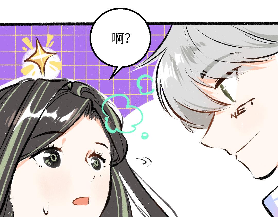 第41话 无法否认42