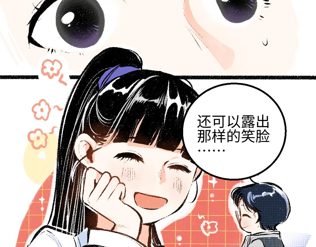 第29话 外出-踩到炸弹了！99