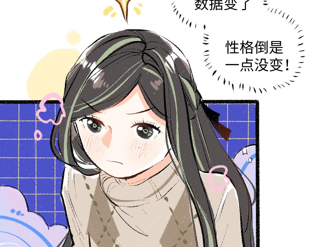 第46话 关于触感45