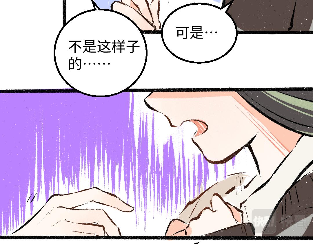 第33话 让人脸红的原因89