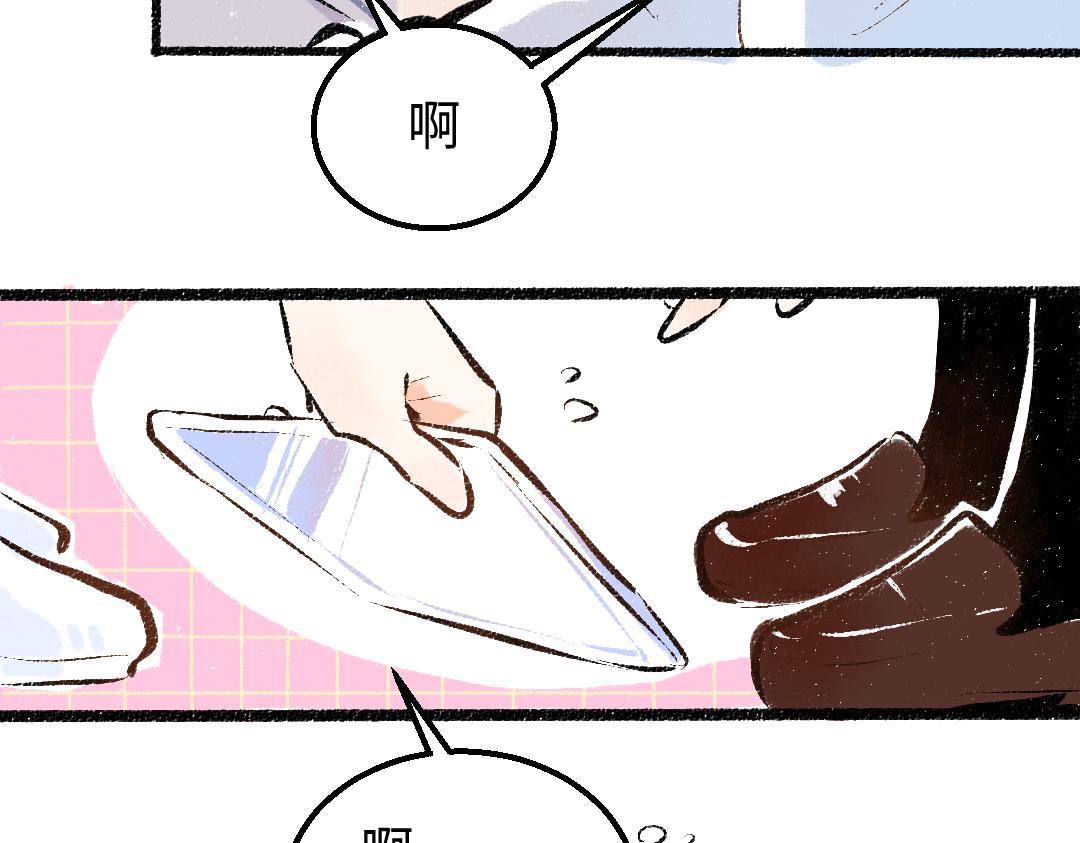 第16话 意外惊喜76