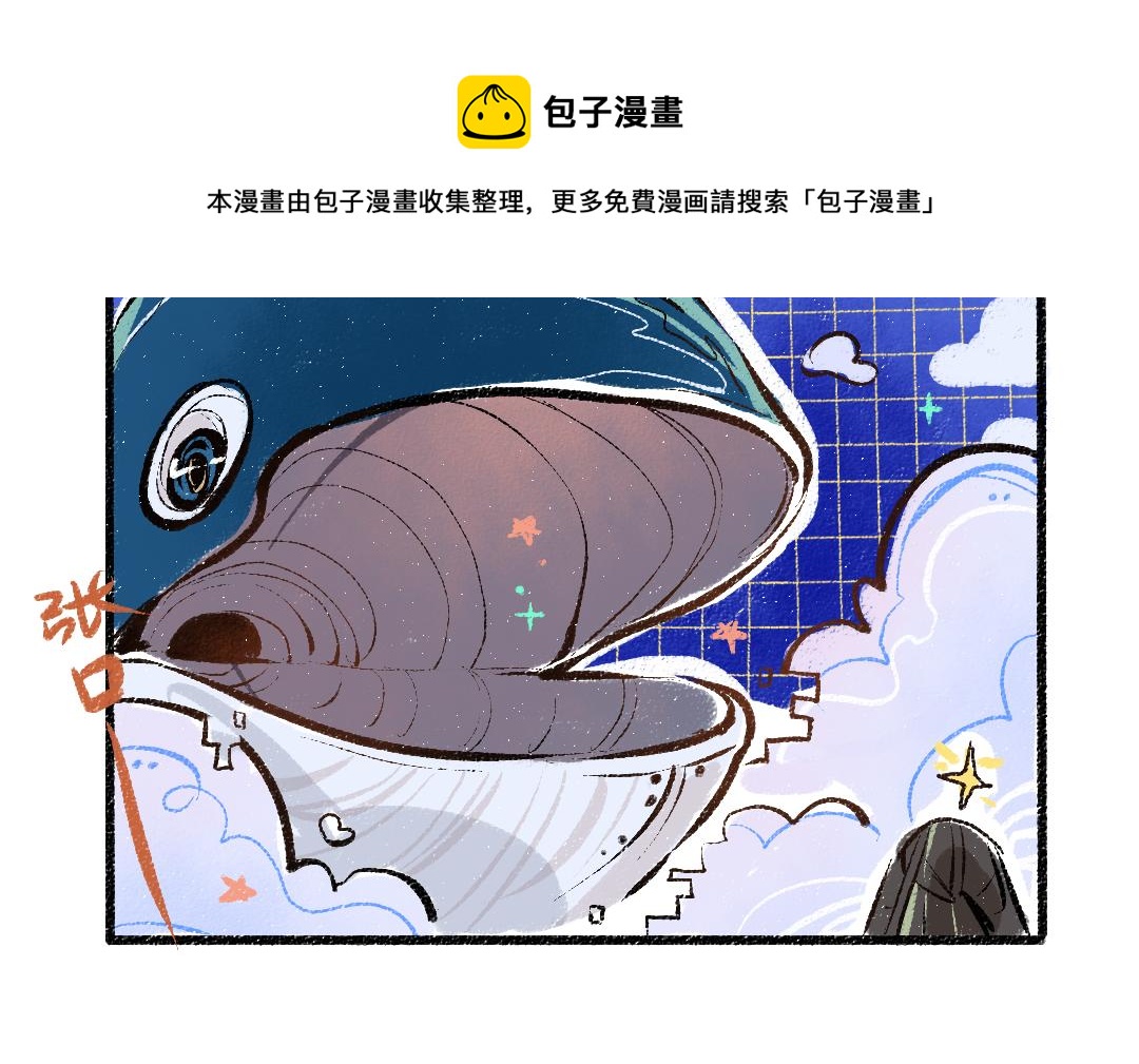 第8话 他的触感48