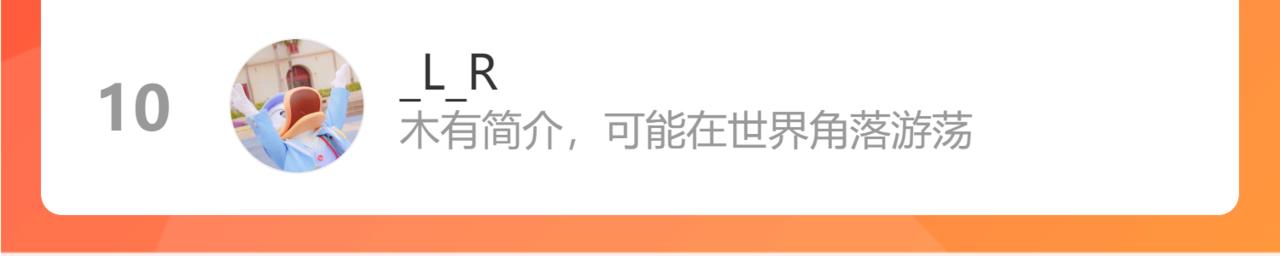 第36话 我也是！108
