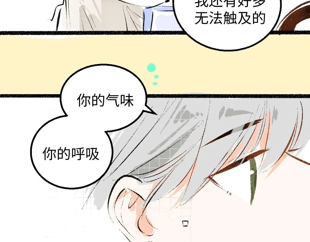 第48话 关于你48