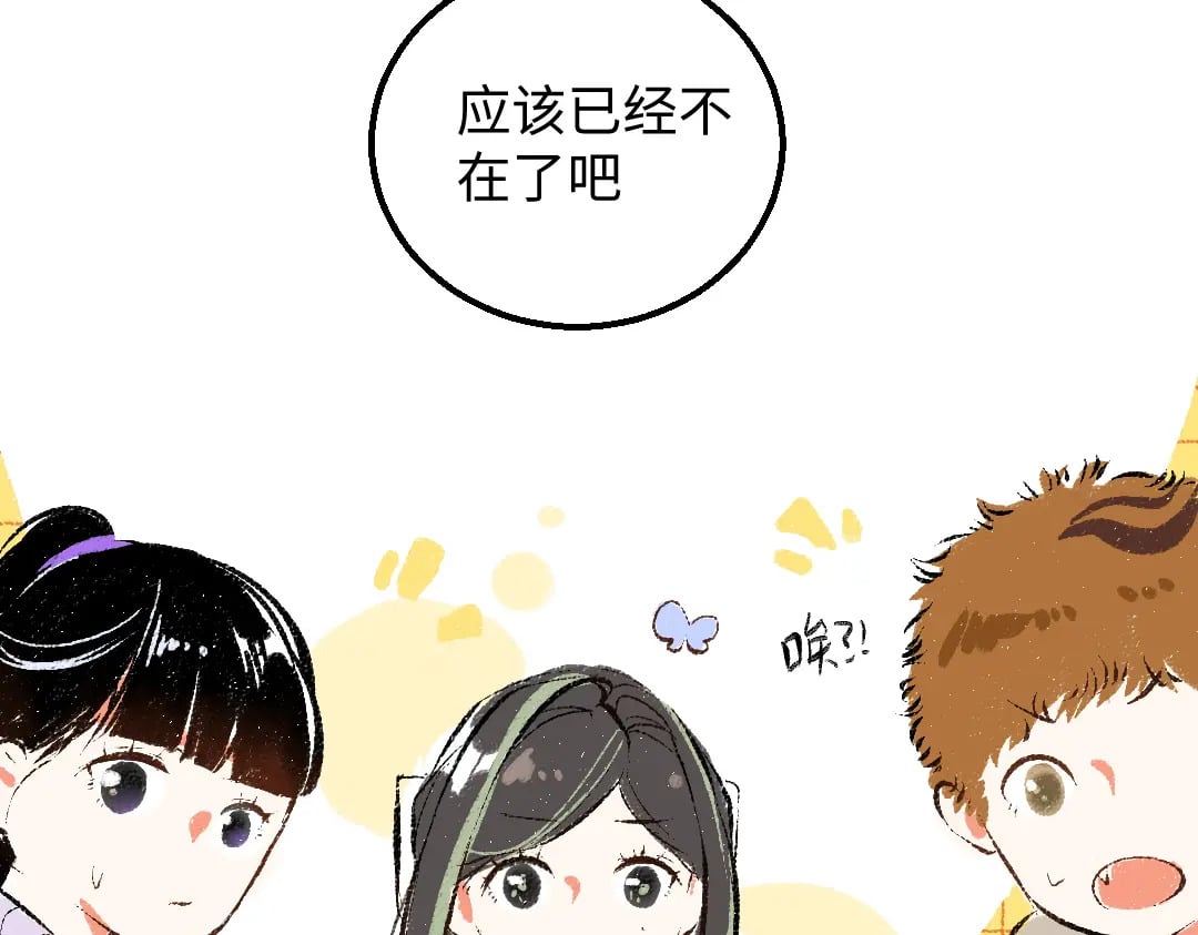 第54话 被唤醒37