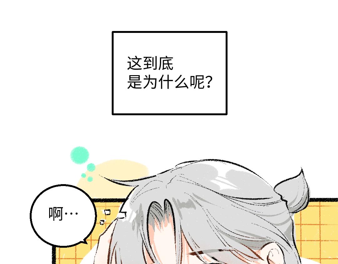 第47话 肉体与数据12