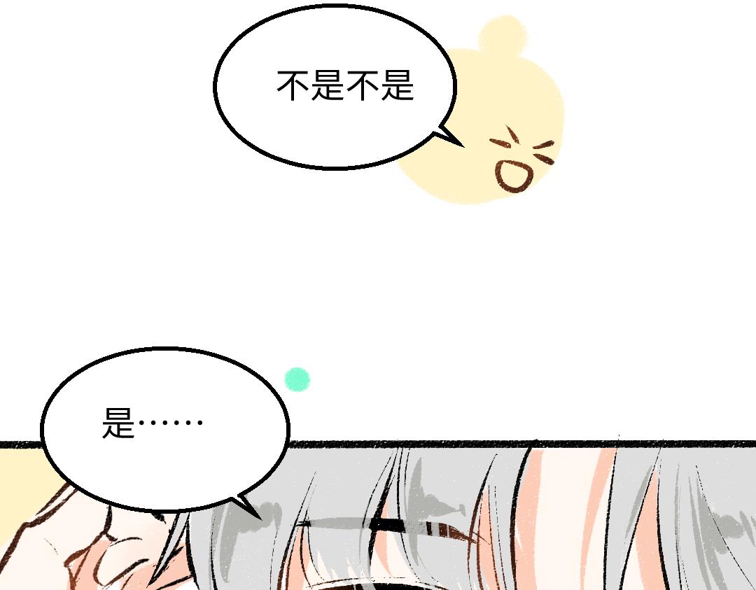 第31话 微笑是解药？36