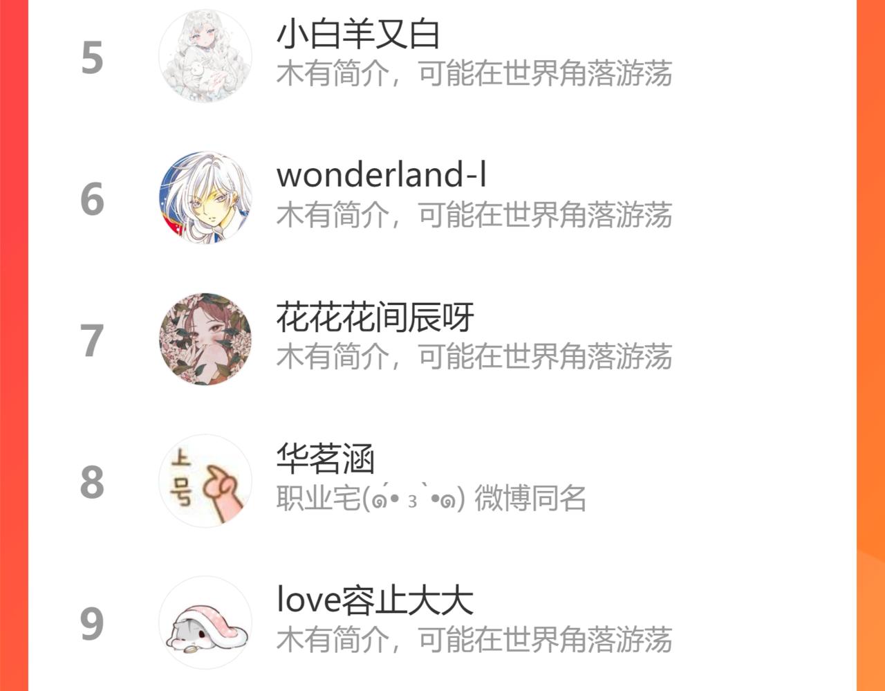 第18话 练习97