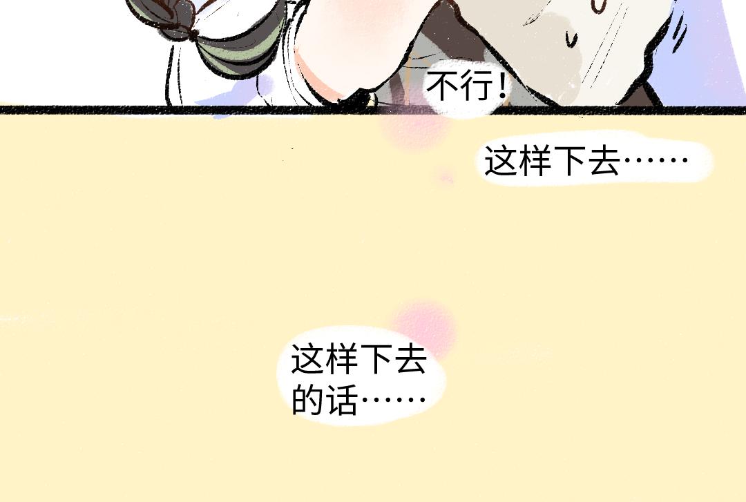 第25话 同样的事70