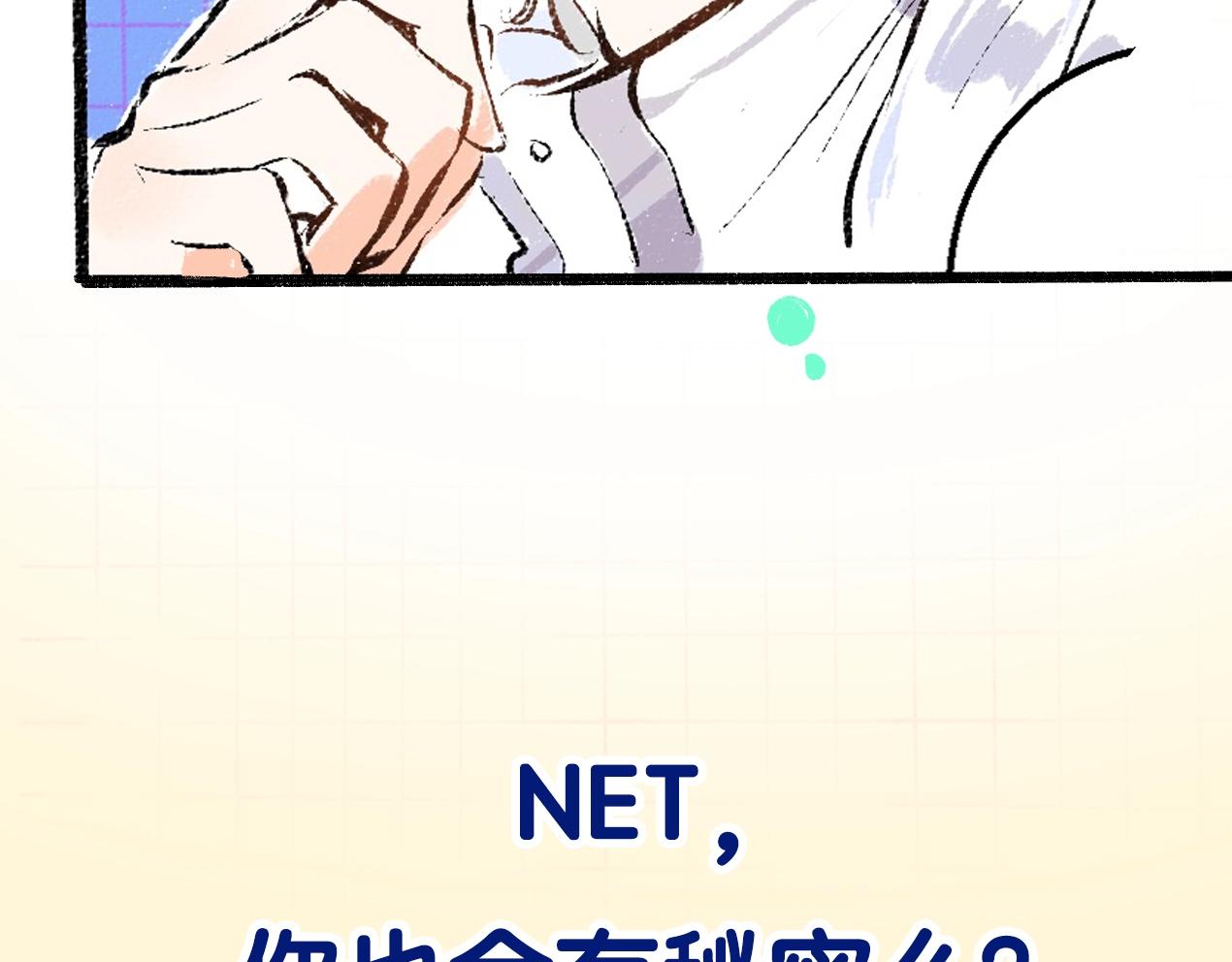 序章 超灵气新作！39