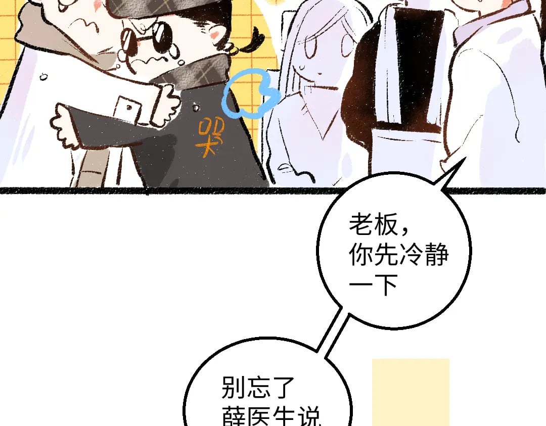第55话 启程6