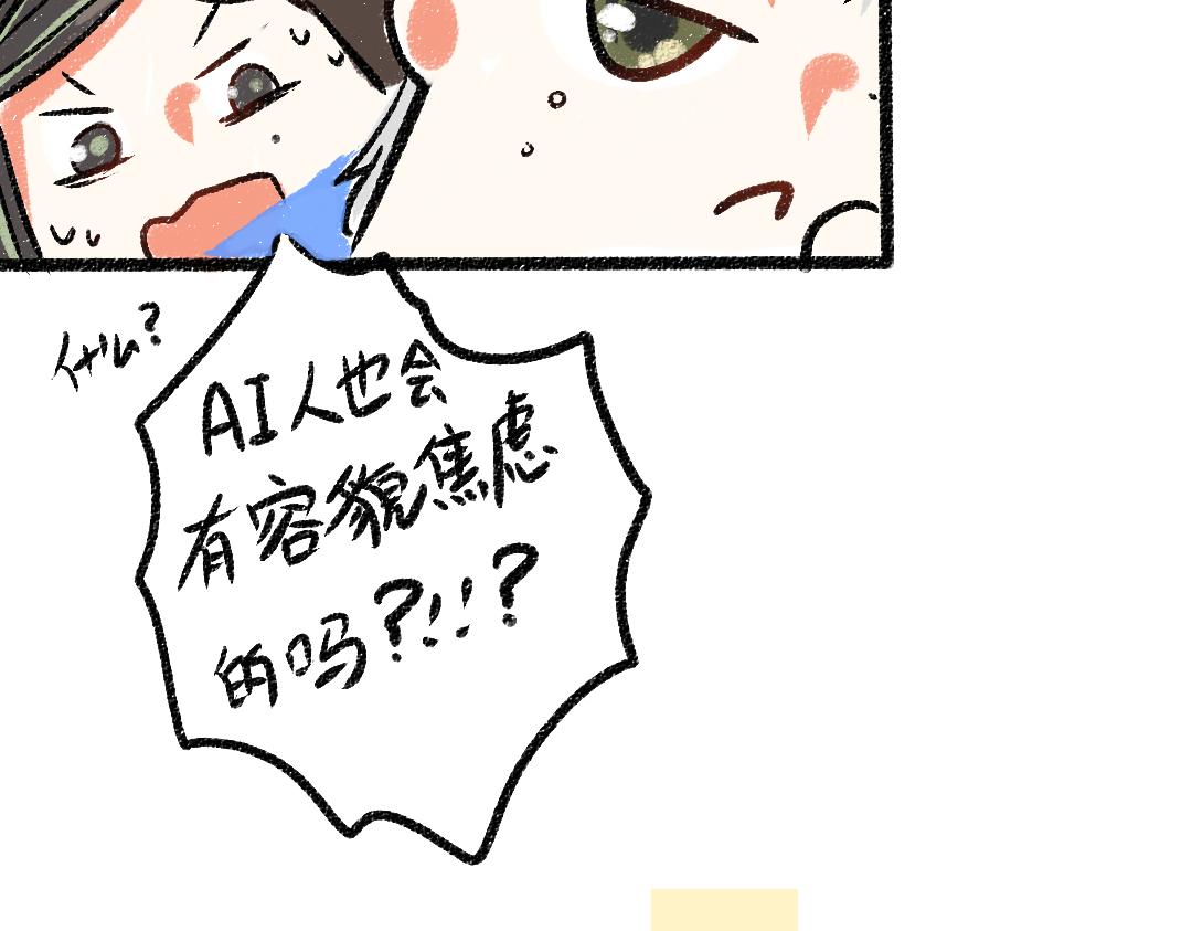 第4话  新衣服32