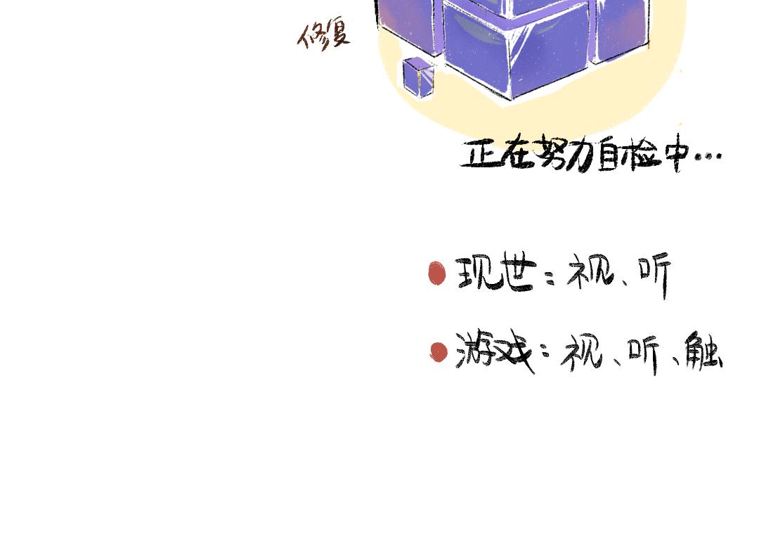 第15话 令人生气的AI81