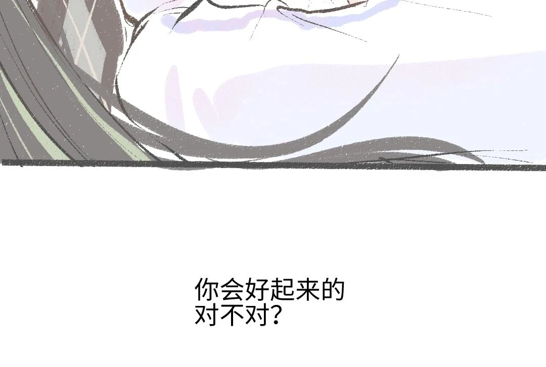 第51话 试图挽救75