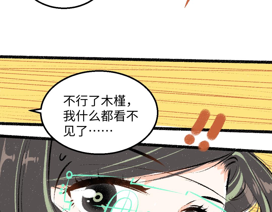 第28话 外出-游戏盛典87