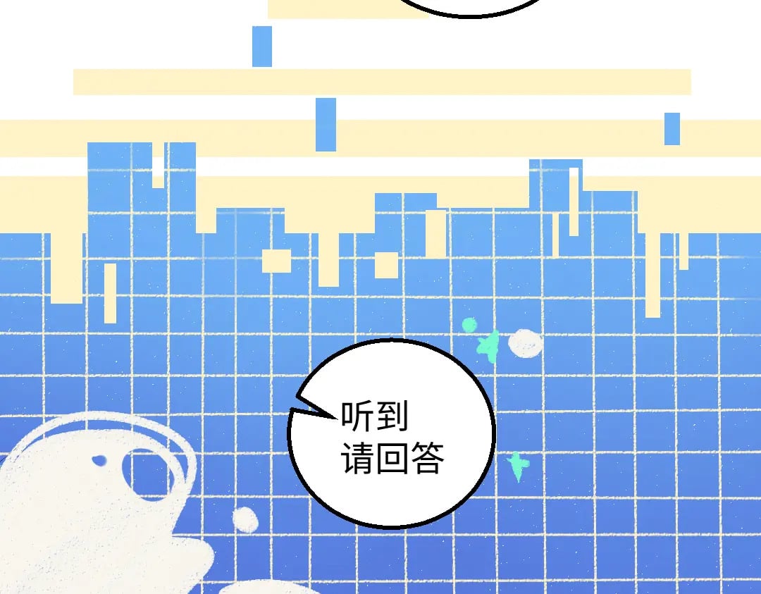第56话 被吃掉10