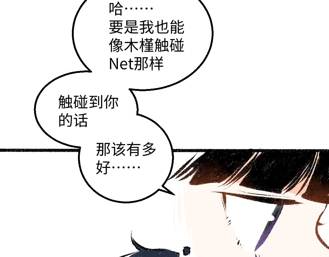 第44话 相见8