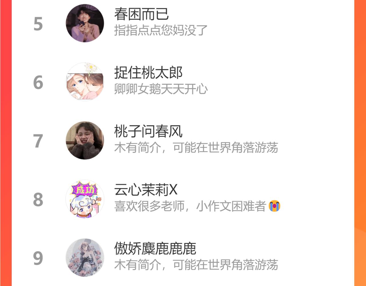 第33话 让人脸红的原因105